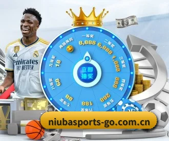 牛八体育登录 APP 深度功能 - NIUBASPORTS